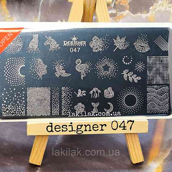 Пластина 047 для стемпінгу Designer Professional (12х6см) Херсон
