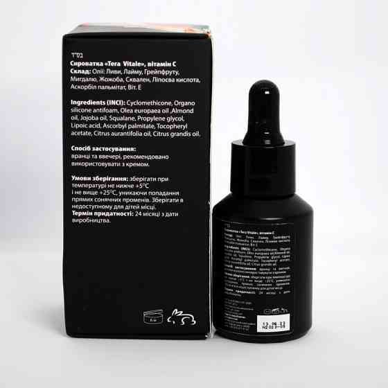 Пеларт Сыворотка с витамином C Pelart Laboratory Apricot Line Serum «Tera Vitale» With Vitamin C, 30 мл Днепр