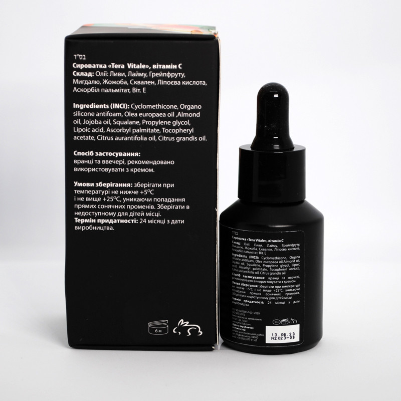 Пеларт Сыворотка с витамином C Pelart Laboratory Apricot Line Serum «Tera Vitale» With Vitamin C, 30 мл Днепр - изображение 2