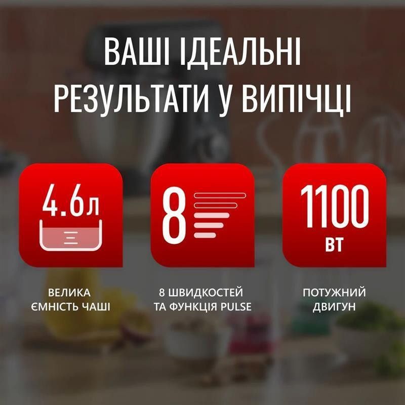 Кухонная машина Tefal QB525838 кухонна машина Харків - фото 4