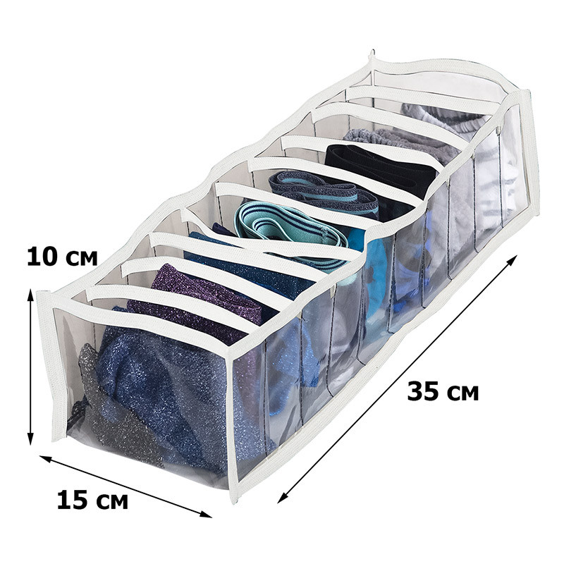 Прозорий органайзер для трусиків і шкарпеток 10 відділень S Pvh-s-white (Білий) Суми - фото 2