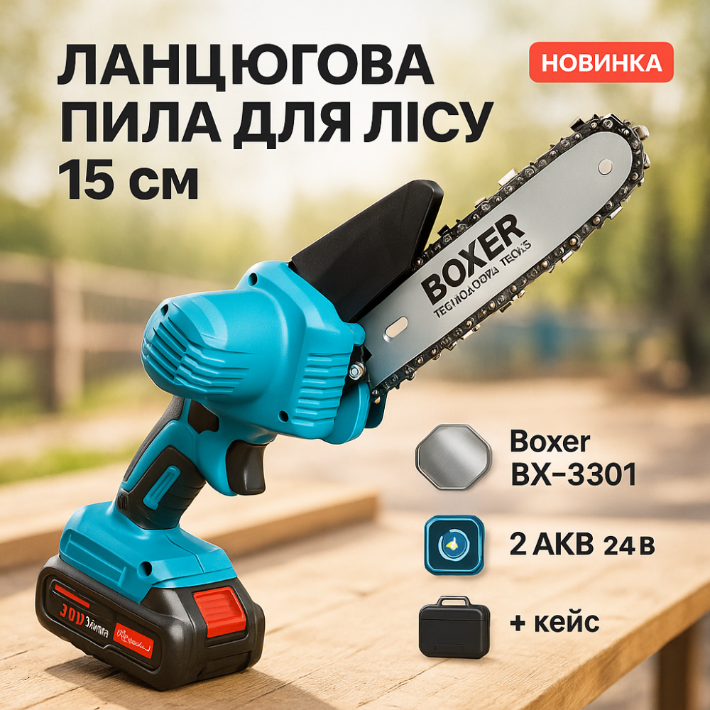 Пила складна для обрізки саду, Електропилка для дров Пила гілок дерев електрична GX-78 Львів - фото 12