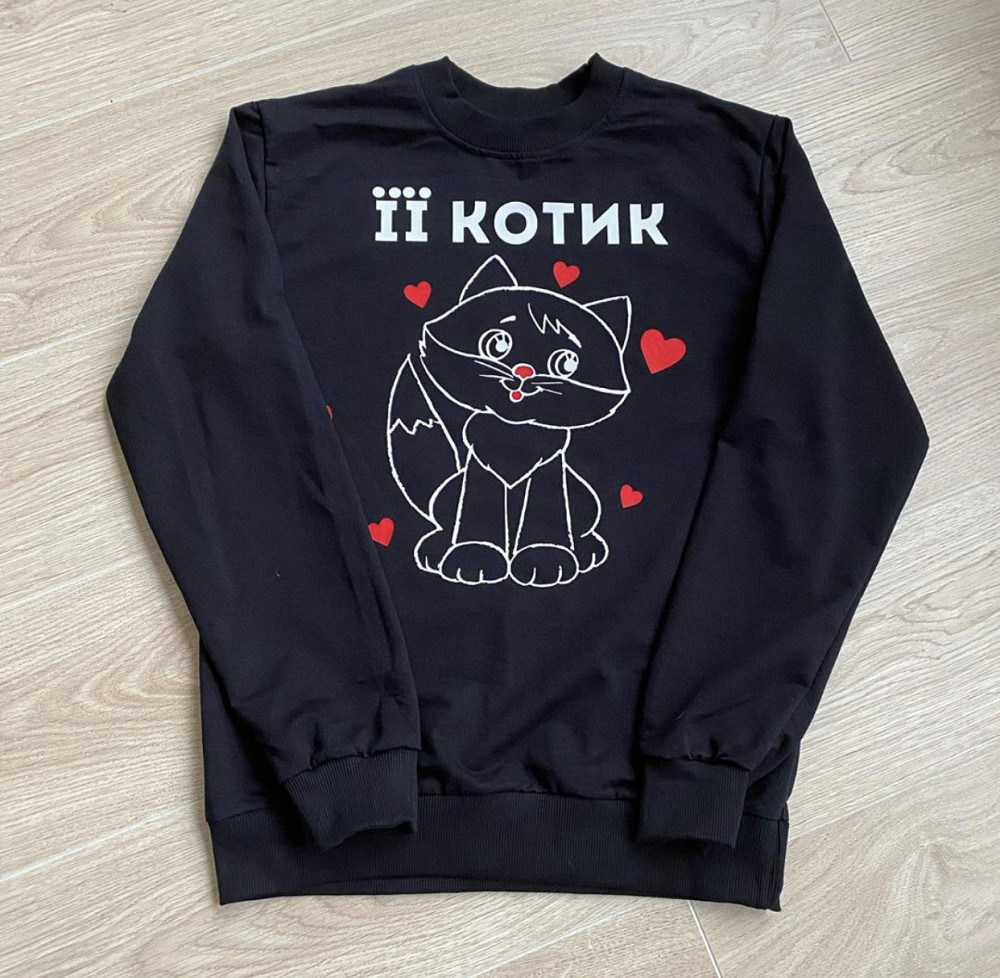 Чоловічий світшот. Кофта. Реглан . ЇЇ котик Чернівці - фото 1