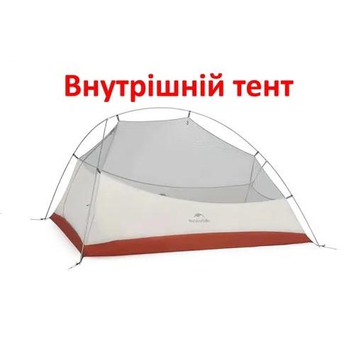 Палатка одноместная Naturehike Cloud Up 1 PRO CNK2350WS020 (1.57 кг) Зеленый Винница - изображение 2
