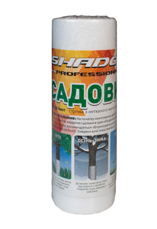 Бинт садовый 30г/м2 20см*10 метров Shadow  для защиты деревьев и кустов Днепр