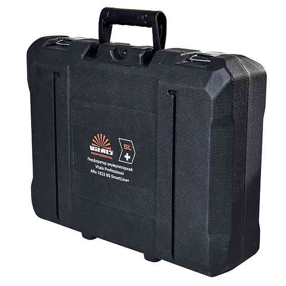 Кейс для перфоратора аккумуляторного Vitals Professional ARa 1822 BS SmartLine+ Харків