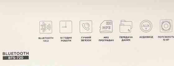 Акустична система Ergo BTS-720 Red Харків