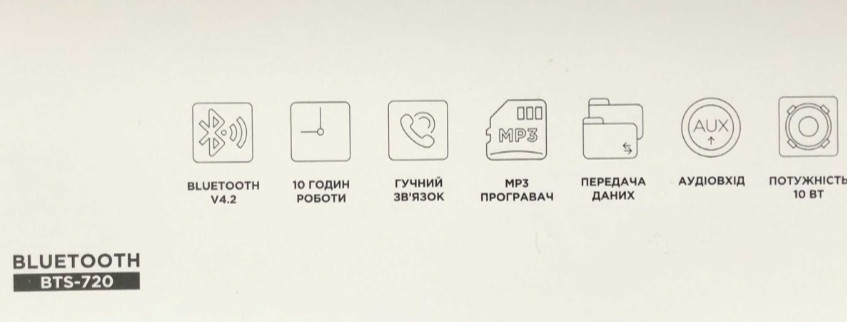 Акустична система Ergo BTS-720 Red Харків - фото 1