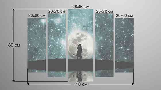 Модульна картина Космос Пара Art-167_5 Київ