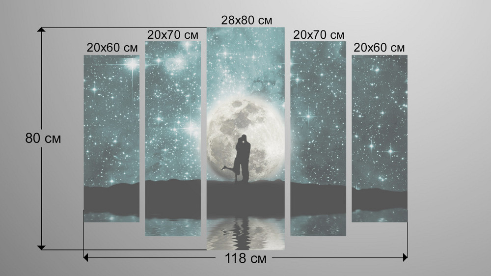 Модульна картина Космос Пара Art-167_5 Київ - фото 3