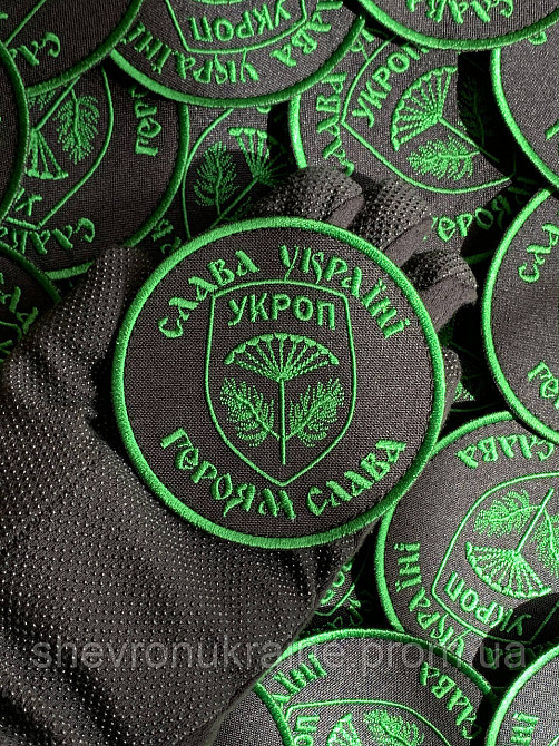 Шеврон УКРОП (Форма коло. На липучці) Розмір 9см у діаметрі Київ - фото 6