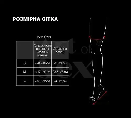 Вінілові гетри Art of Sex - Bernadette, колір чорний, розмір L Львів