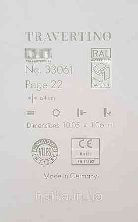 Шпалери вінілові на флізеліні Marburg Travertino 1.06х10 фігури трикутники смуги темно-коричневі бронзи 3д Київ