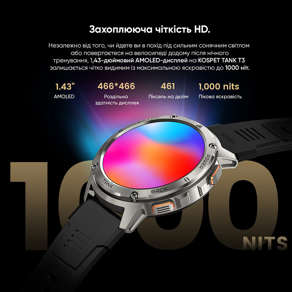 Kospet TANK T3 Silver Киев - изображение 9