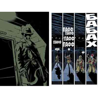 Комікс Роршах - Том Кінґ Видавництво РМ (9786178373320) Вінниця