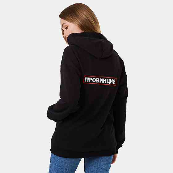 Толстовка жіноча/ худі з принтом-"ПРОВІНЦІЯ". Чернівці