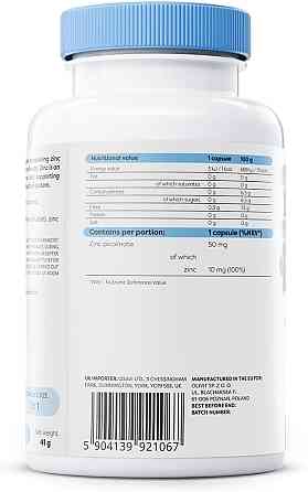 Піколінат цинку Osavi Zinc Picolinate 50 мг 120 капсул Луцьк