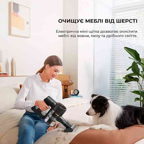 Акумуляторний пилосос Dreame R10 Pro Aqua (VZV15A) ( Сірий ) Харків