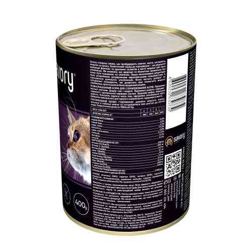 Корм вологий Savory Cat Can Adult Sterilised консерви для стерилізованих котів з ягням 400 г Київ