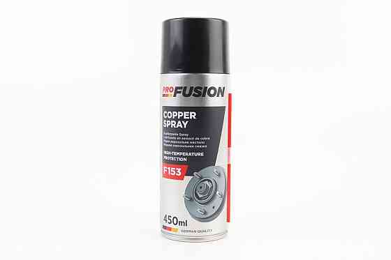 Мастило мідне "Copper spray", Аерозоль 450ml Бершадь