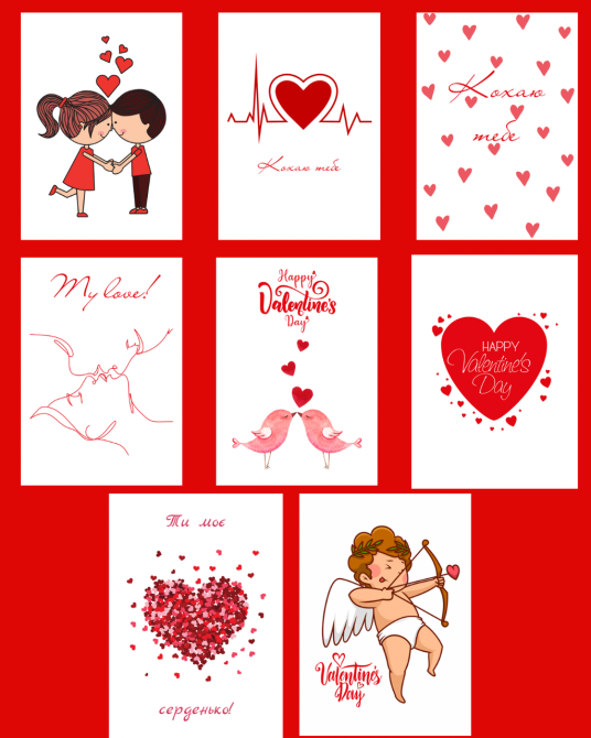 Набор открыток ко дню влюбленных А6 (8 штук) Днепр - изображение 1