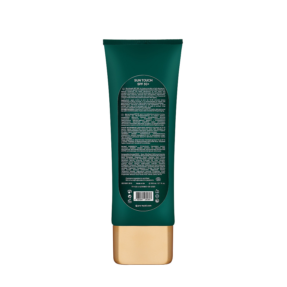 Крем для тіла Торкання сонця SPF 30+ MyIDi 200 мл Київ - фото 2
