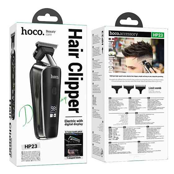 Машинка для стрижки HOCO HP23 Diamond engraving electric hair clipper Black Одеса