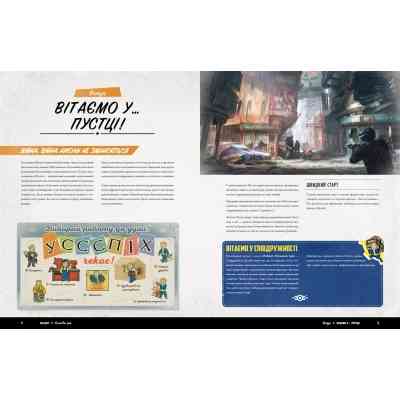 Настольная игра 18+ Geekach Games Fallout. Настольная ролевая игра - Быстрый старт (укр.) (GKRP0014/GKRP0016dg) Винница