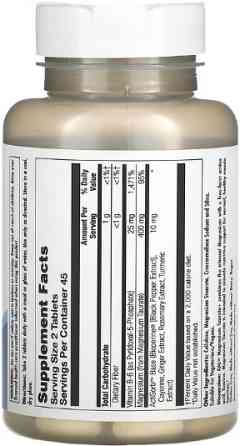 Магній Таурат KAL Magnesium Taurate 90 tabs Київ