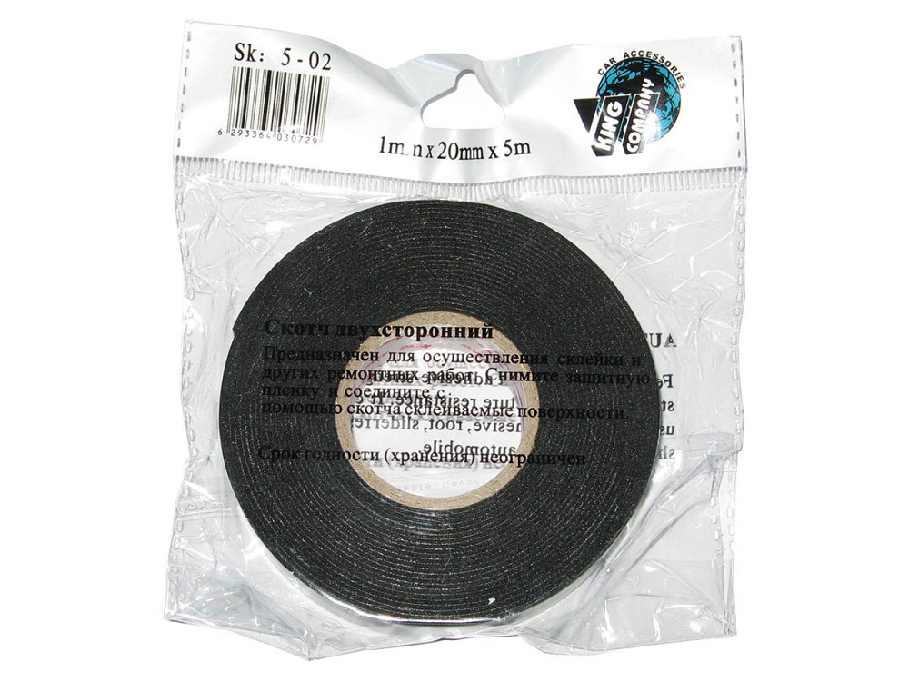 Скотч двосторонній. SK 5-02 20х5м зелений Вінниця - фото 1
