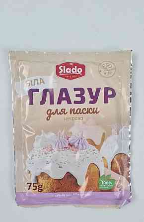 Глазурь Пасхально сахарная 75 грм (1 шт) Харків