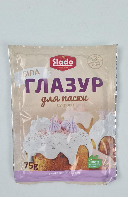 Глазурь Пасхально сахарная 75 грм (1 шт) Харків - фото 1