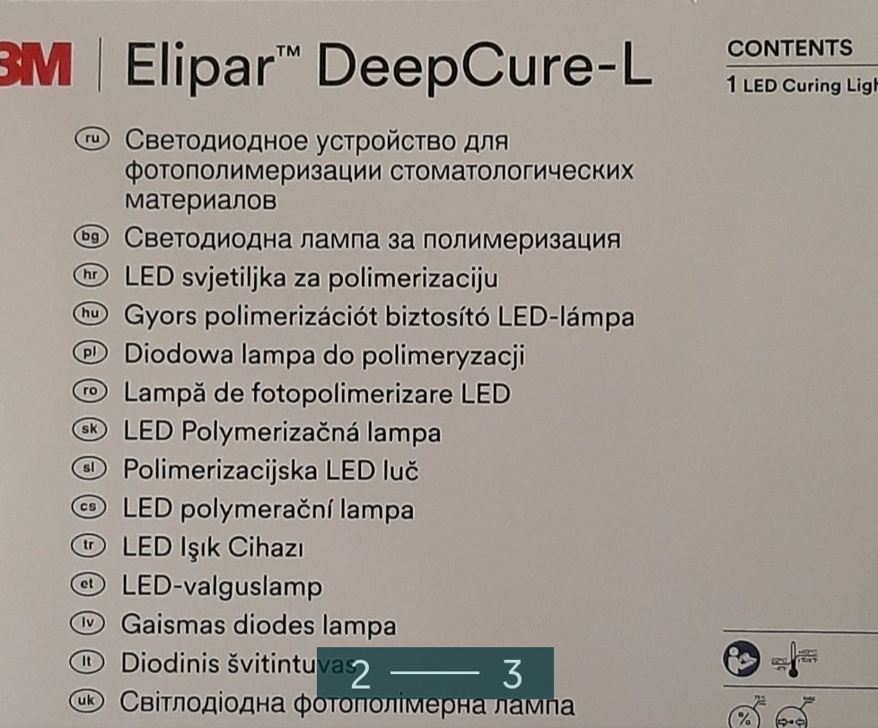 Фотополімерна лампа: Elipar Deep Cure модель L. Київ - фото 2