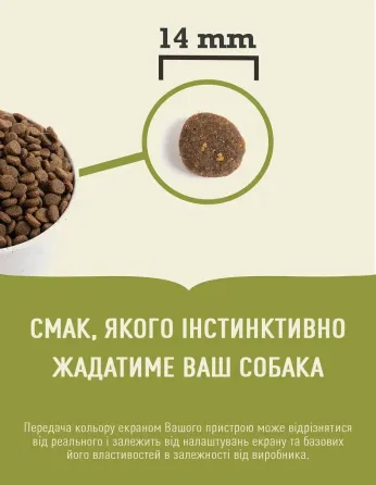 Acana Ranchlands Recipe (Акана Ранчлендс Рецип Говядина) сухой корм для собак всех пород на всех стадиях 11.4 кг Запорожье