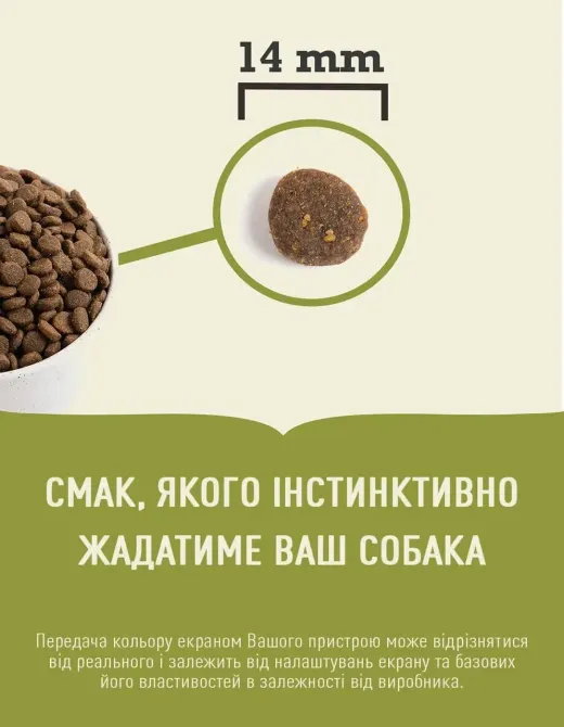 Acana Ranchlands Recipe (Акана Ранчлендс Рецип Говядина) сухой корм для собак всех пород на всех стадиях 11.4 кг Запорожье - изображение 5