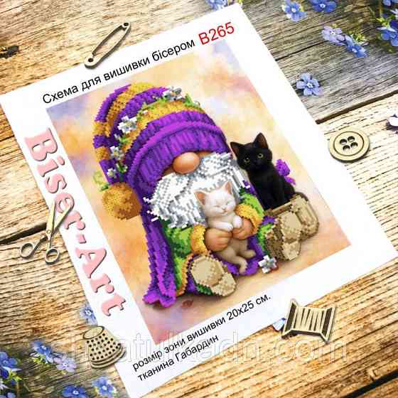 Схема для вишивки бісером (нитками) Гном з кошенятами Дніпро