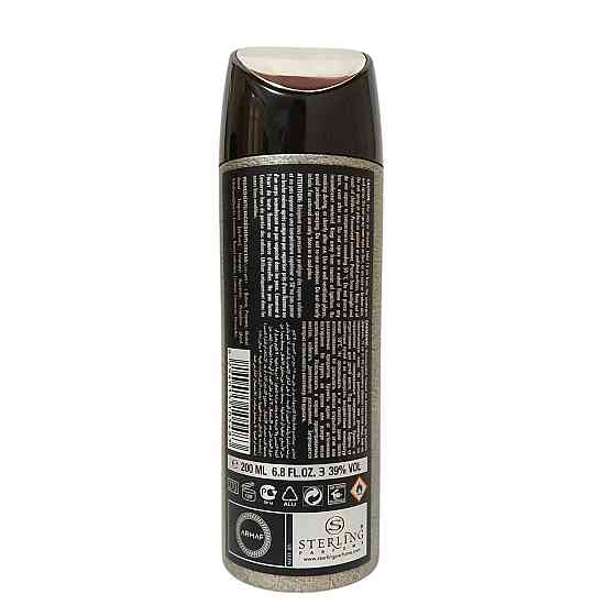 Дезодорант мужской Armaf Hunter Intense 200 мл Запорожье