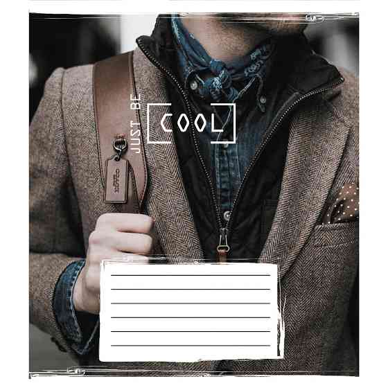 Тетрадь ученическая 