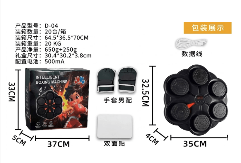 Интерактивный боксерский тренажёр TS-5568  настенная панель с LED, Bluetooth и музыкой для тренировок Одесса - изображение 1
