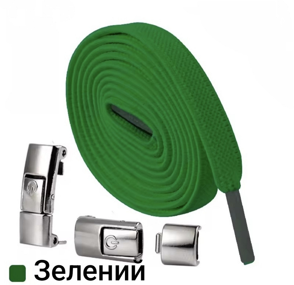Эластичные шнурки без завязок с металлическими застежками Зеленый Смела - изображение 1