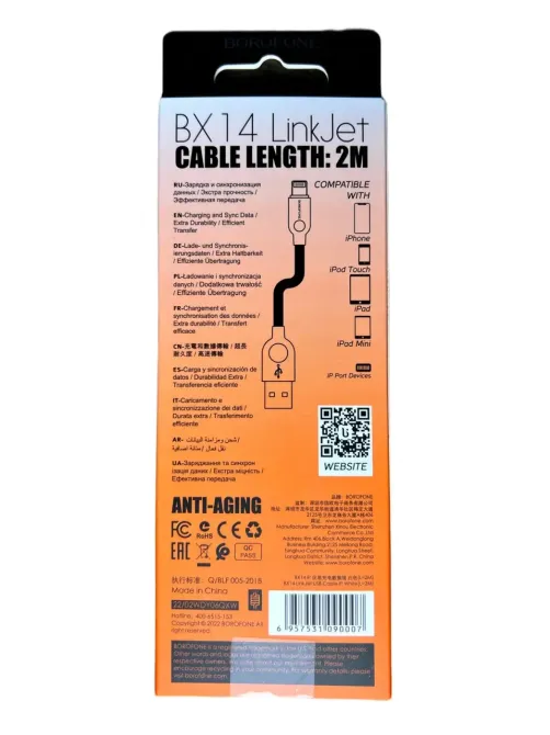 Кабель USB - Lightning 2 м, 2.4 А, ПВХ, прямі роз'єми, Borofone BX14 LinkJet, максимальний струм 2.4 А Одеса - фото 7