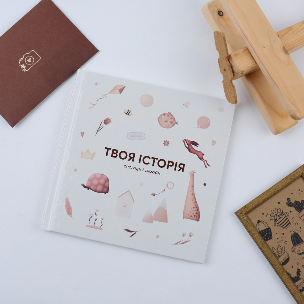 Метрика в класичному стилі "Твоя історія"   fotobook-0038 Тернопіль - фото 1