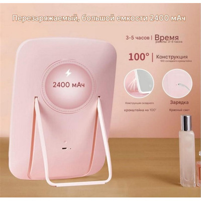 Зеркало Xiaomi LED Makeup Mirror Pink (NV505 Pink) Винница - изображение 2