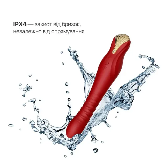 Смартвібратор-пульсатор Zalo — King Wine Red, кристал Swarovski Львів