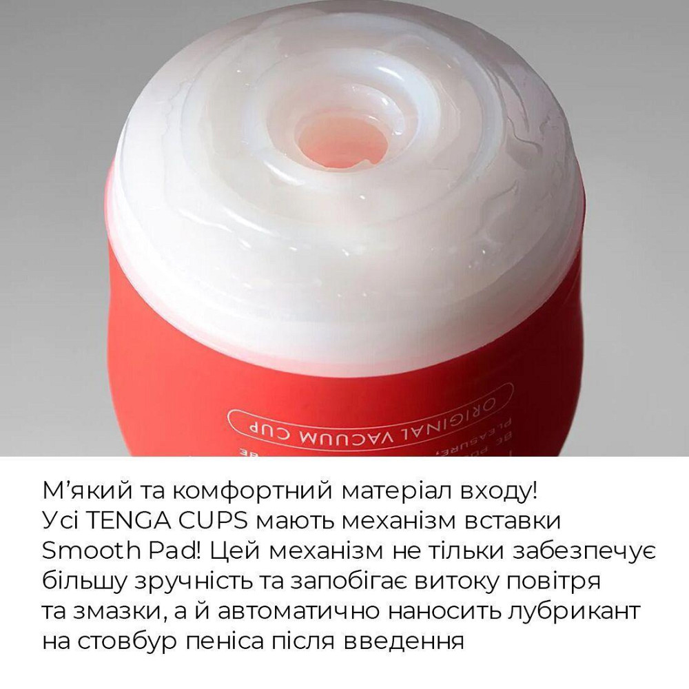 Мастурбатор Tenga Rolling Head Cup Strong з інтенсивною стимуляцією головки Sex Aura Київ - фото 5