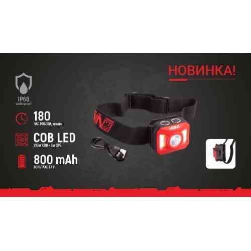 Налобний ліхтар VOIN VL-167, 3W COB (W/R) + 3W XPE, АКБ 800mAh, регулювання нахилу, сенсор Харків