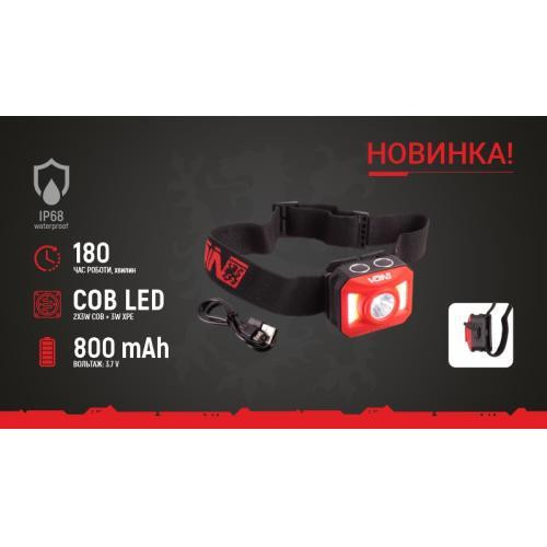 Налобный фонарь VOIN VL-167 с 3W COB (W/R) + 3W XPE, аккумулятор 800mAh, регулировка наклона и сенсор Харьков - изображение 2