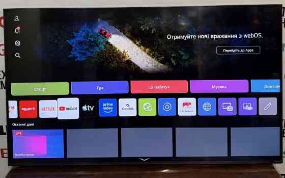 Новый телевизор LG 65QNED70A6A 2025р из Германии. Харьков