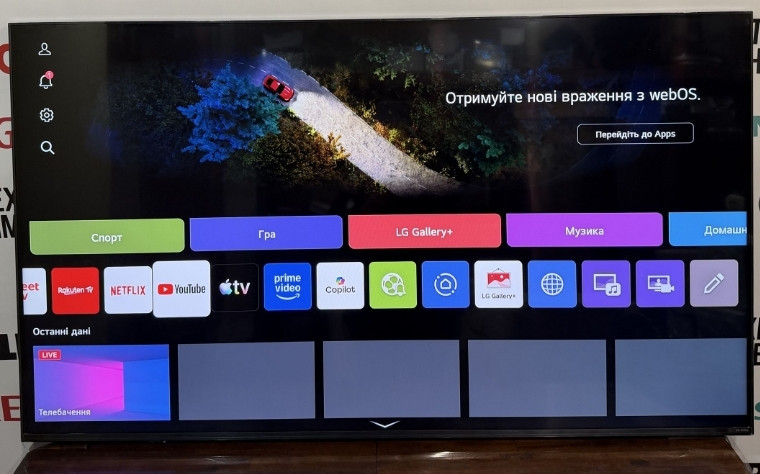 Новий телевізор LG 65QNED70A6A 2025р з Німеччини. Харків - фото 5