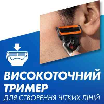 Бритва Gillette Fusion5 ProGlide Power з 1 змінним картриджем (7702018390786) Вінниця
